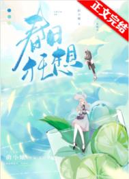 春日狂想曲在哪听